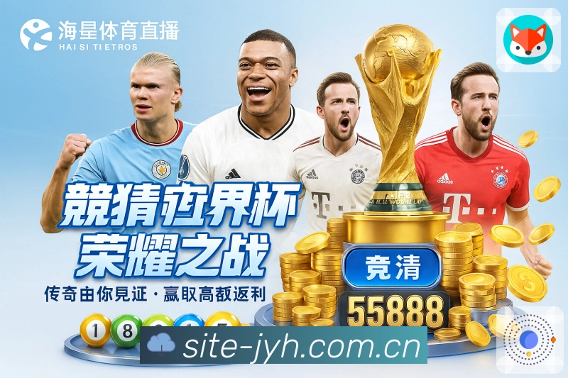 <strong>九游会</strong>App 扫码安装