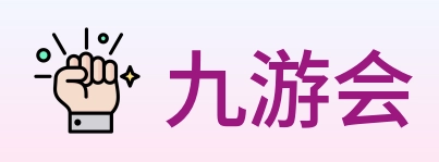九游会 Logo